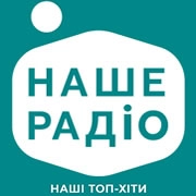 Наше Радио Украина