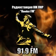 Радио Комбат FM