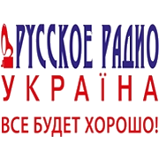 Русское Радио Украина