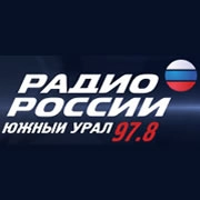 Радио России Южный Урал